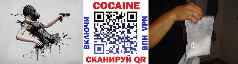 где продают наркотики  Зарайск  КОКАИН 97% 