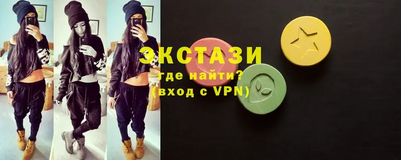 Экстази 300 mg  Зарайск 