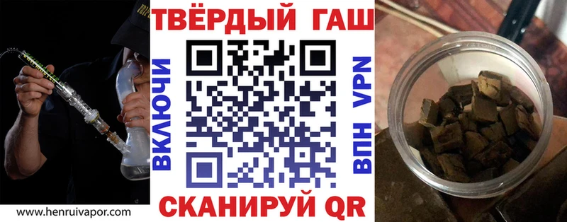купить наркотики сайты  hydra зеркало  Гашиш гарик  Зарайск 