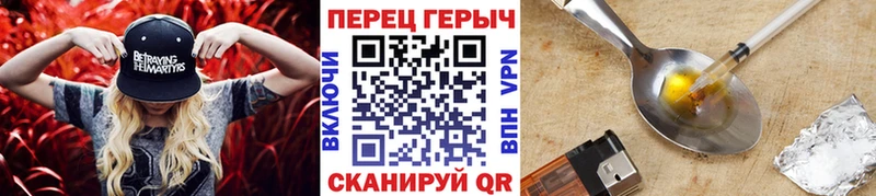 ГЕРОИН белый  Зарайск 