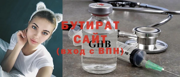 соль курить ск Бабаево