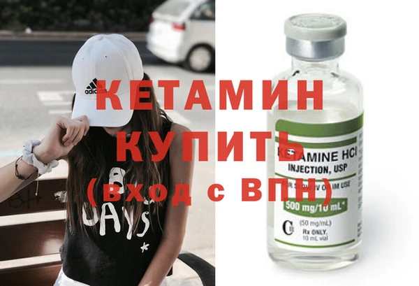 гашик Заволжье