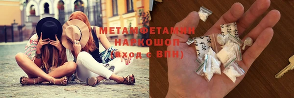 гидра Заволжск