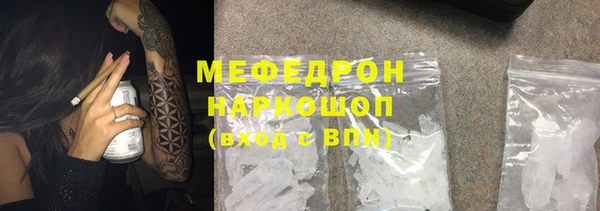 гашик Заволжье