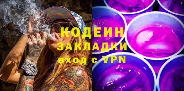 гидра Заволжск