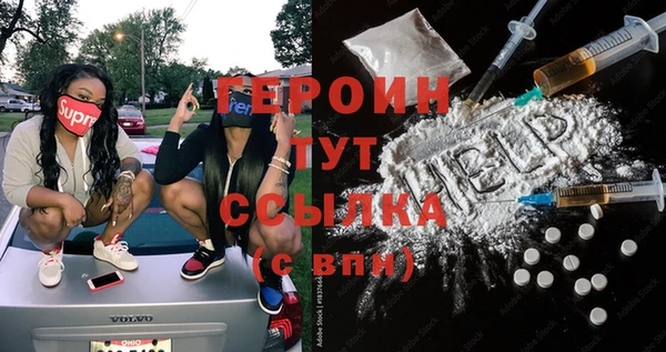 дурь Заводоуковск