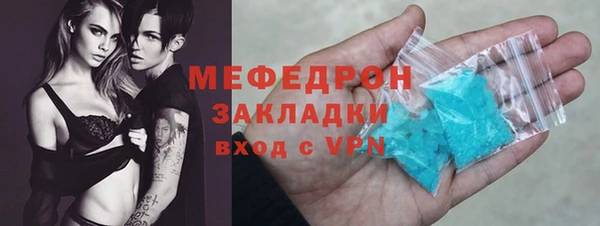 гидра Заволжск