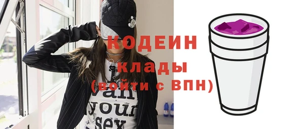 гидра Заволжск