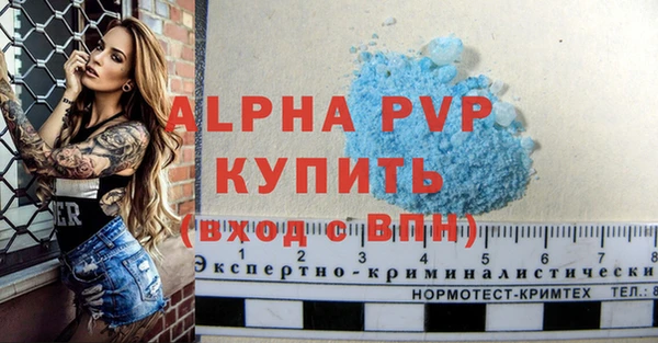 гидра Заволжск