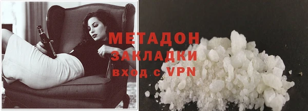 COCAINE Ахтубинск