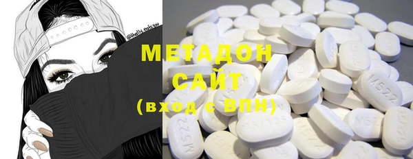 COCAINE Ахтубинск