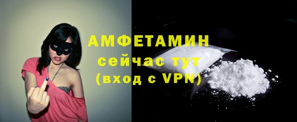 соль курить ск Бабаево