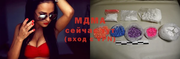 COCAINE Вяземский