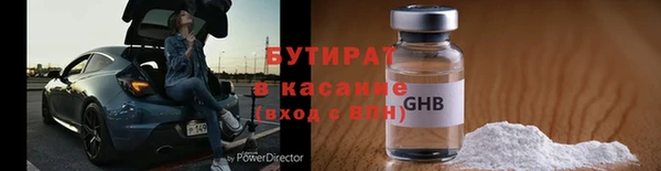 гидра Заволжск