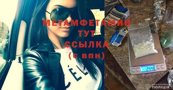 гидра Заволжск