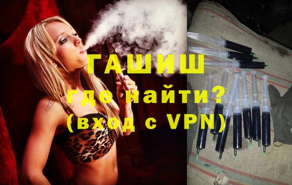 стафф Елизово