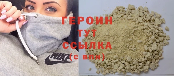 гашик Заволжье