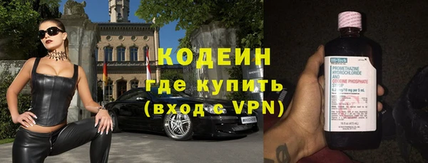 гидра Заволжск