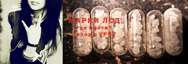 соль курить ск Бабаево
