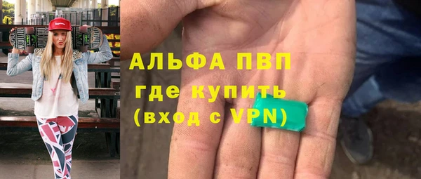 гидра Заволжск