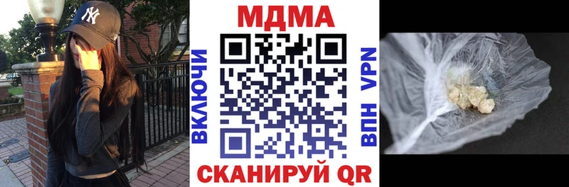МДМА VHQ Зарайск