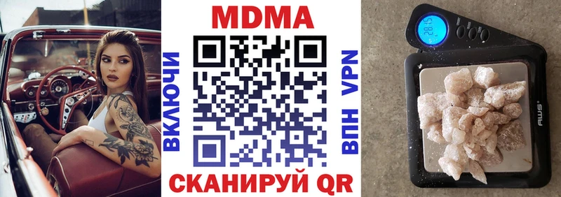 закладка  Зарайск  МДМА crystal 