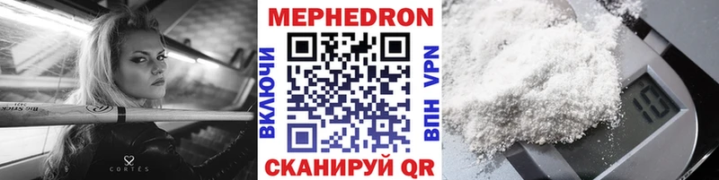 МЯУ-МЯУ mephedrone  ОМГ ОМГ как зайти  Зарайск  где продают наркотики 