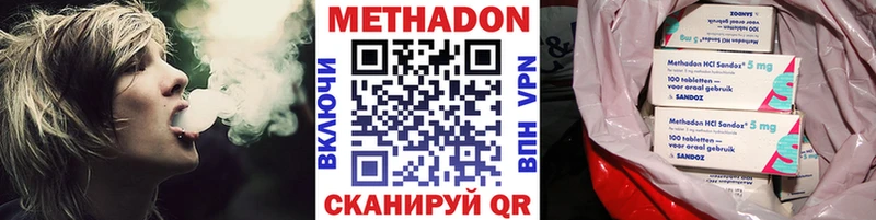 omg зеркало  Зарайск  МЕТАДОН methadone 