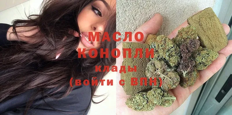 ТГК Wax  цены наркотик  Зарайск 